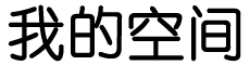股票热点基金网